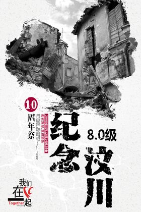 防汛抢险