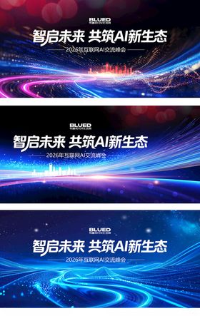 蓝色科技背景图