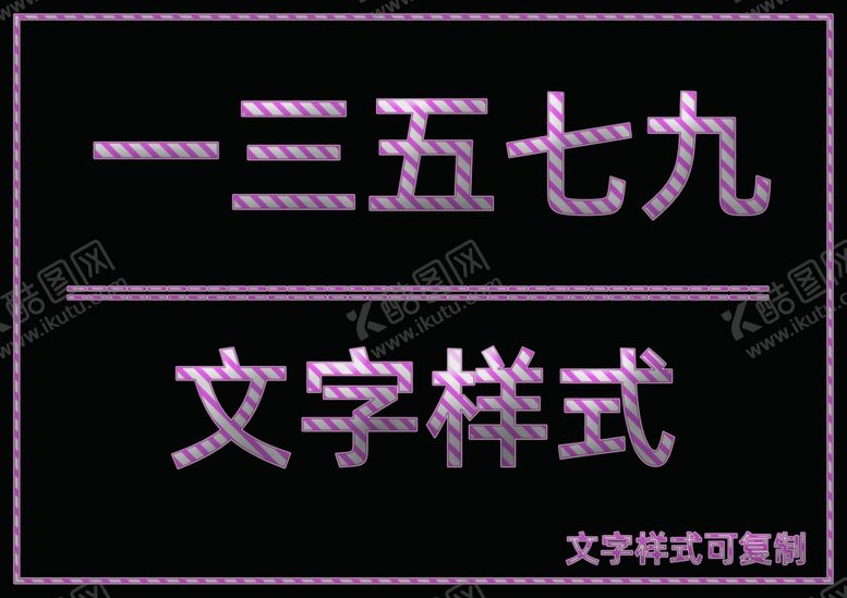 编号：19050805100537081154【酷图网】源文件下载-花朵条纹样式