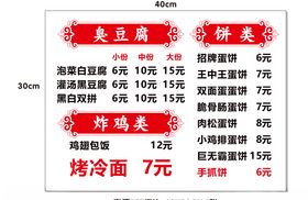 灯片海报