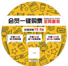 电影元素