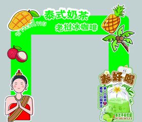 泰式奶茶展位装饰场景咖啡