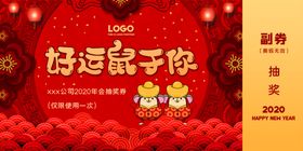 优惠券设计