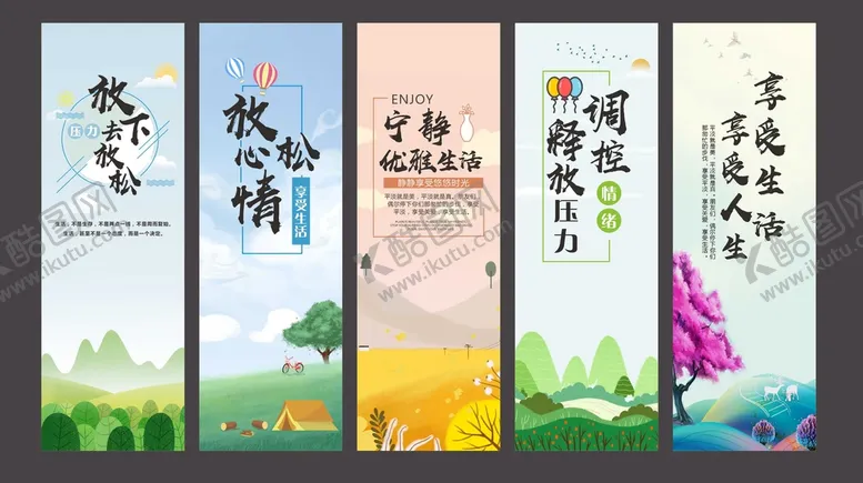 编号：99263210251617575331【酷图网】源文件下载-休息区挂图