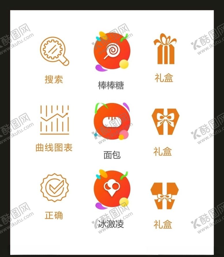 编号：83171405050847083244【酷图网】源文件下载-LOGO标识VI