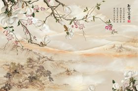 中式玉兰花背景墙