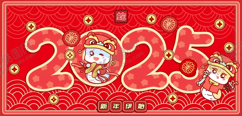 编号：14800302271542178143【酷图网】源文件下载-新年背景
