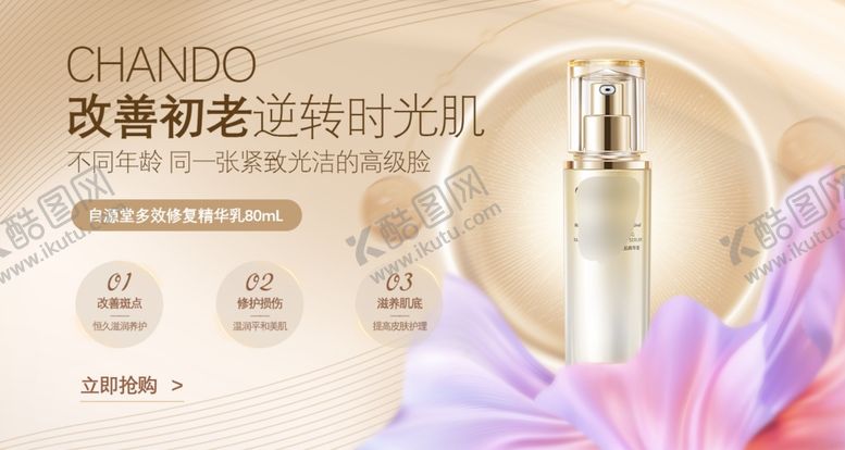 编号：99151512050616029444【酷图网】源文件下载-金色美妆宣传海报