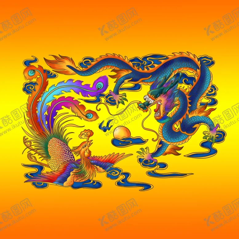 编号：40326001131602281312【酷图网】源文件下载-彩色龙凤
