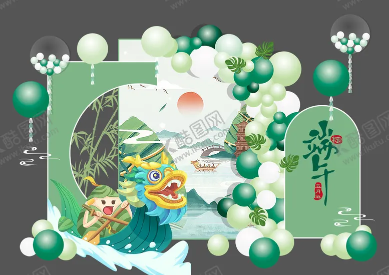 编号：63074209181414163125【酷图网】源文件下载-端午节美陈