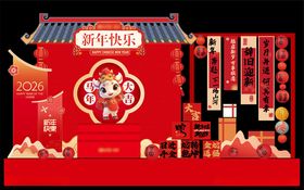 2026马年新春美陈装饰