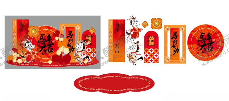 编号：29700211021722297651【酷图网】源文件下载-马年新春美陈