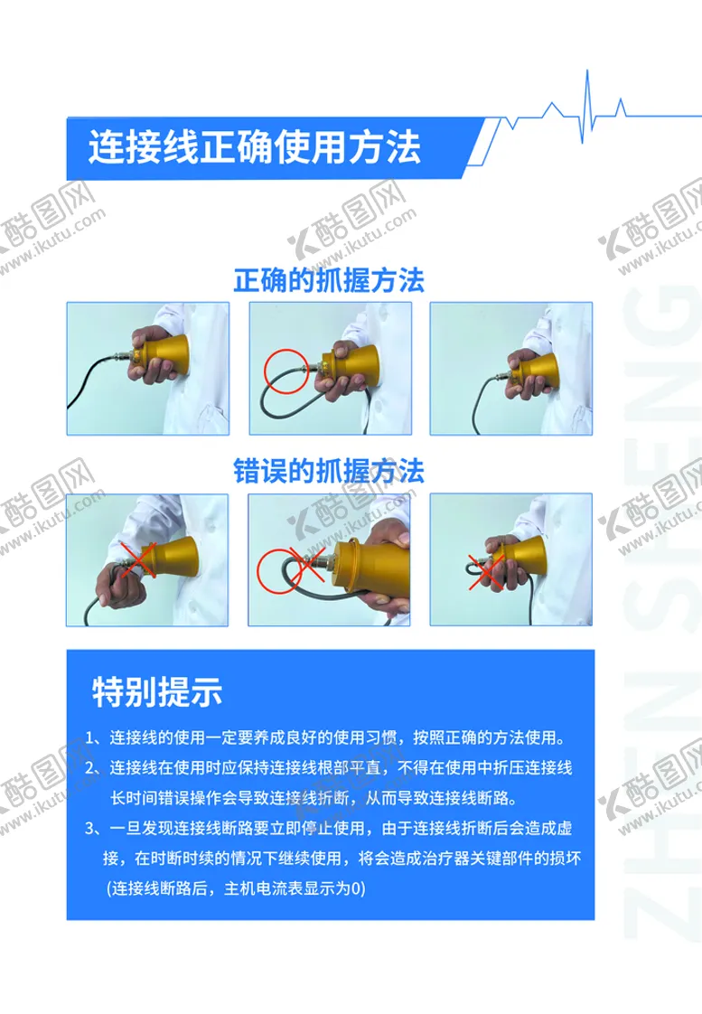 编号：96584110062257245089【酷图网】源文件下载-毫米波使用方法