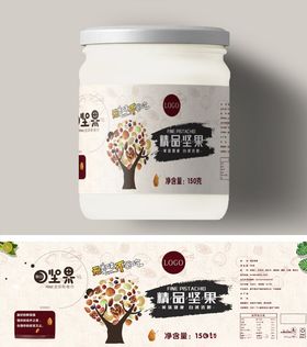 大气黄色精品坚果包装