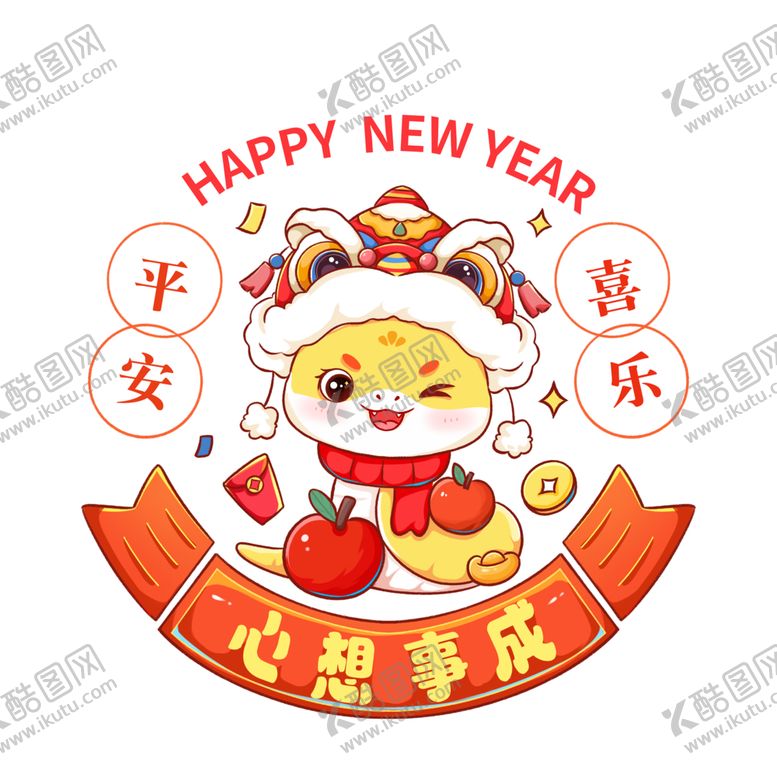 编号：34866702232237343317【酷图网】源文件下载-蛇年