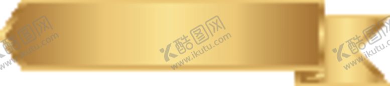 编号：12044505070131431206【酷图网】源文件下载-金色丝带