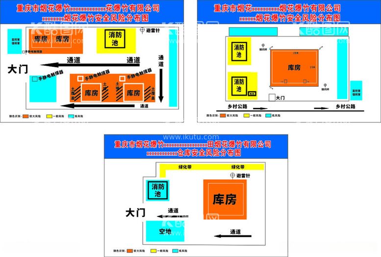 编号：97114112101950125946【酷图网】源文件下载-烟火爆竹