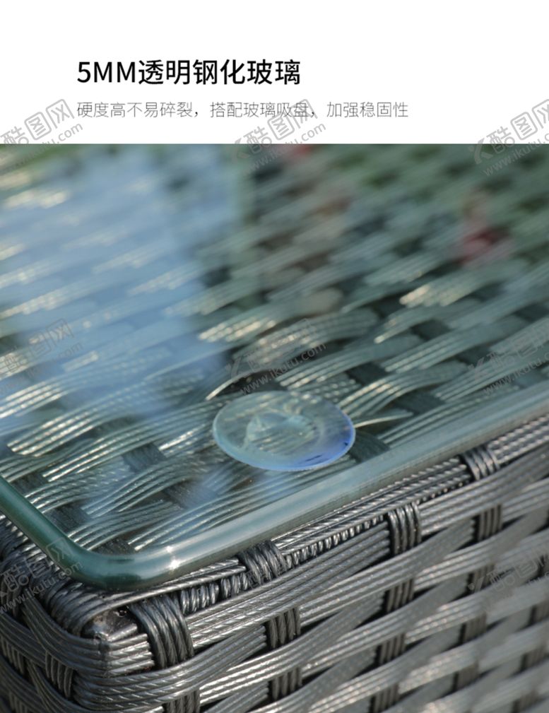 编号：96401901270834494991【酷图网】源文件下载-沙滩椅 藤沙发