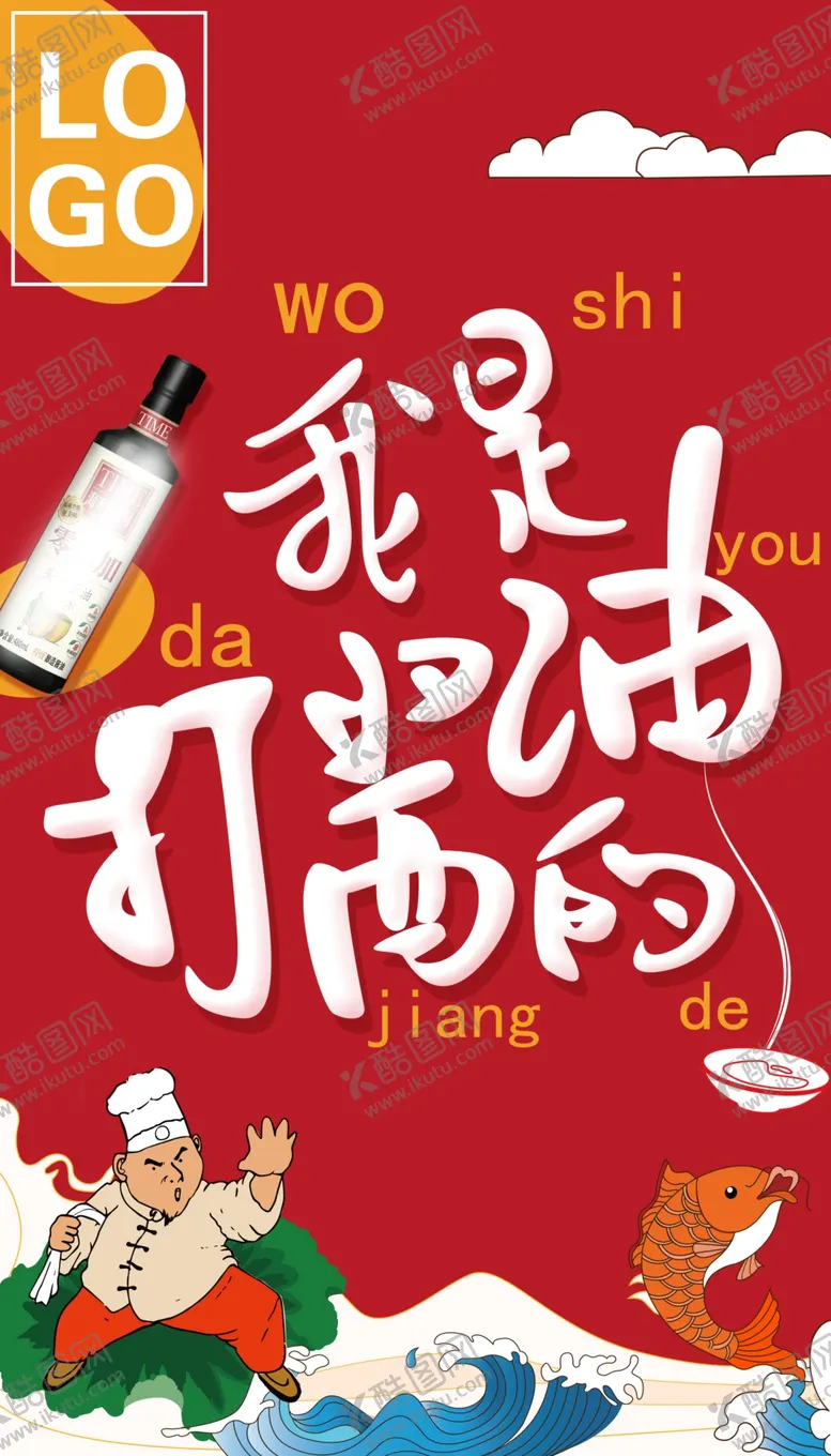 编号：61057105031749335135【酷图网】源文件下载-展板海报