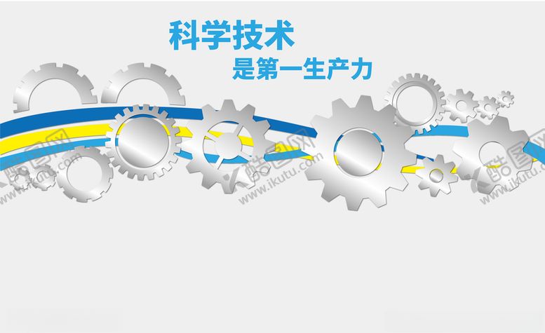 编号：30486309142144202117【酷图网】源文件下载-企业文化墙