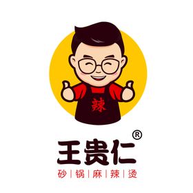 慈惠仁注解