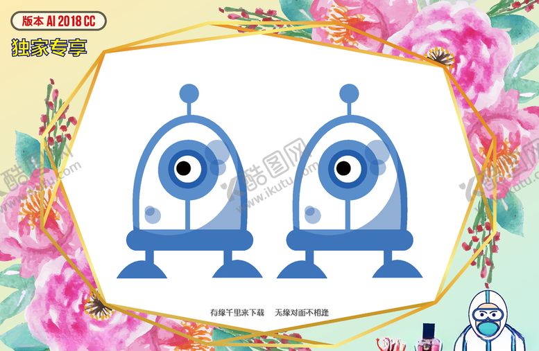 编号：72777509182148279340【酷图网】源文件下载-卡通机器人