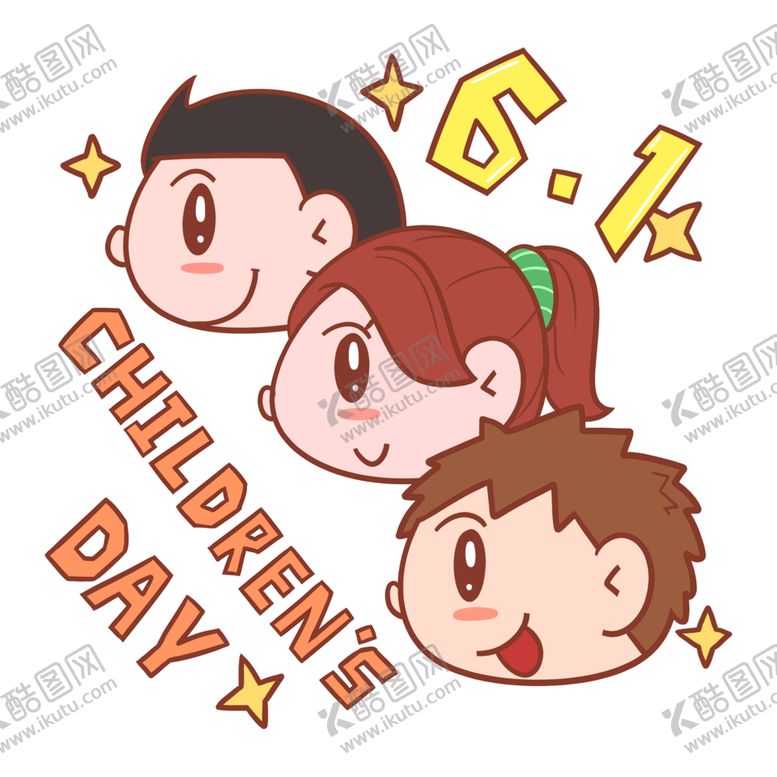 编号：71794501210851061855【酷图网】源文件下载-六一