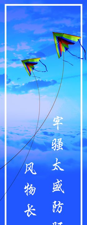 京剧沙摩柯文丑徐盛太史慈典韦