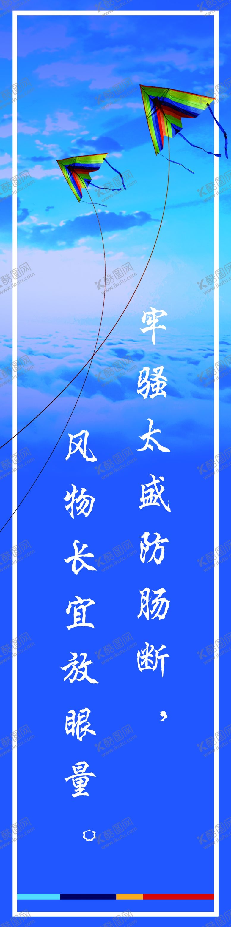 编号：95958710201457284935【酷图网】源文件下载-牢骚太盛防肠断