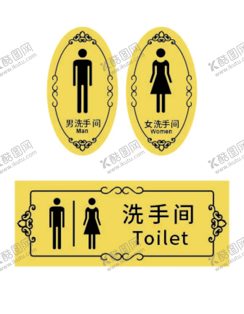 编号：67248009141350086392【酷图网】源文件下载-门牌