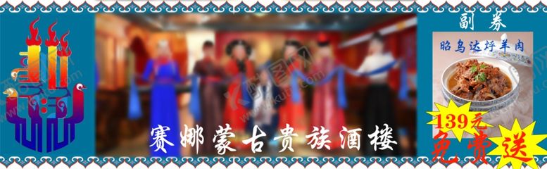 编号：41897607082124455621【酷图网】源文件下载-代金券