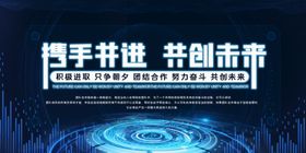 科技会议