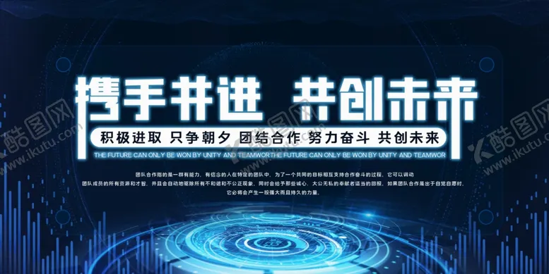编号：43432506241253187001【酷图网】源文件下载-科技会议