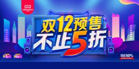 不止五折