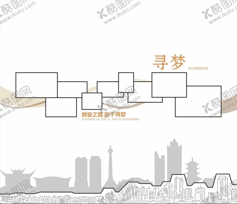 编号：79138310250226169167【酷图网】源文件下载-企业文化墙