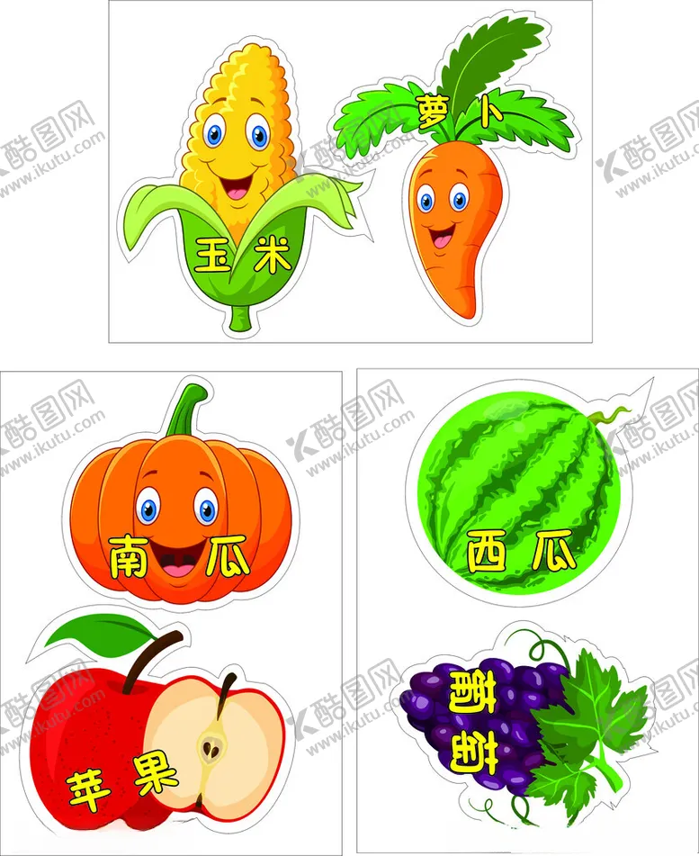 编号：56617401190137239419【酷图网】源文件下载-卡通水果蔬菜头饰