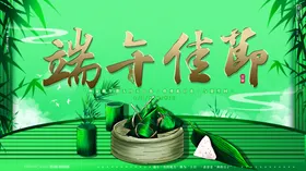 端午佳节背景DM单易拉宝商场