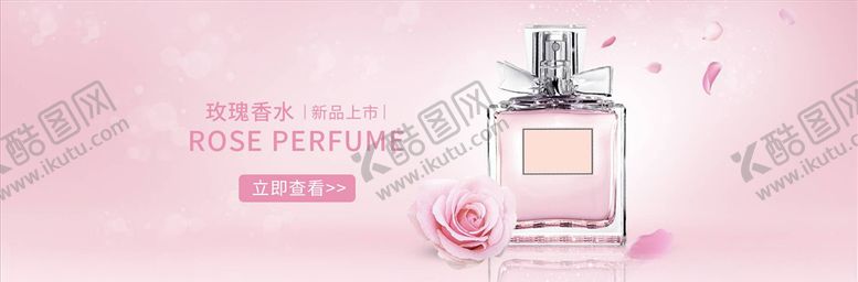 编号：84240005131849511619【酷图网】源文件下载-化妆品促销