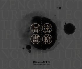 恋爱秘籍
