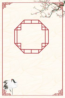 边框