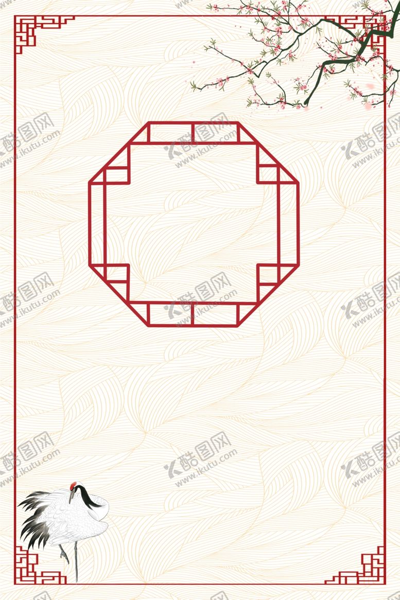 编号：50733706270337555161【酷图网】源文件下载-边框