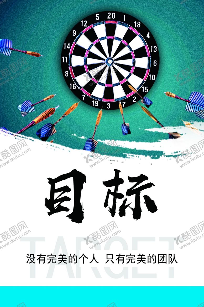 编号：40980405111221299758【酷图网】源文件下载-企业文化