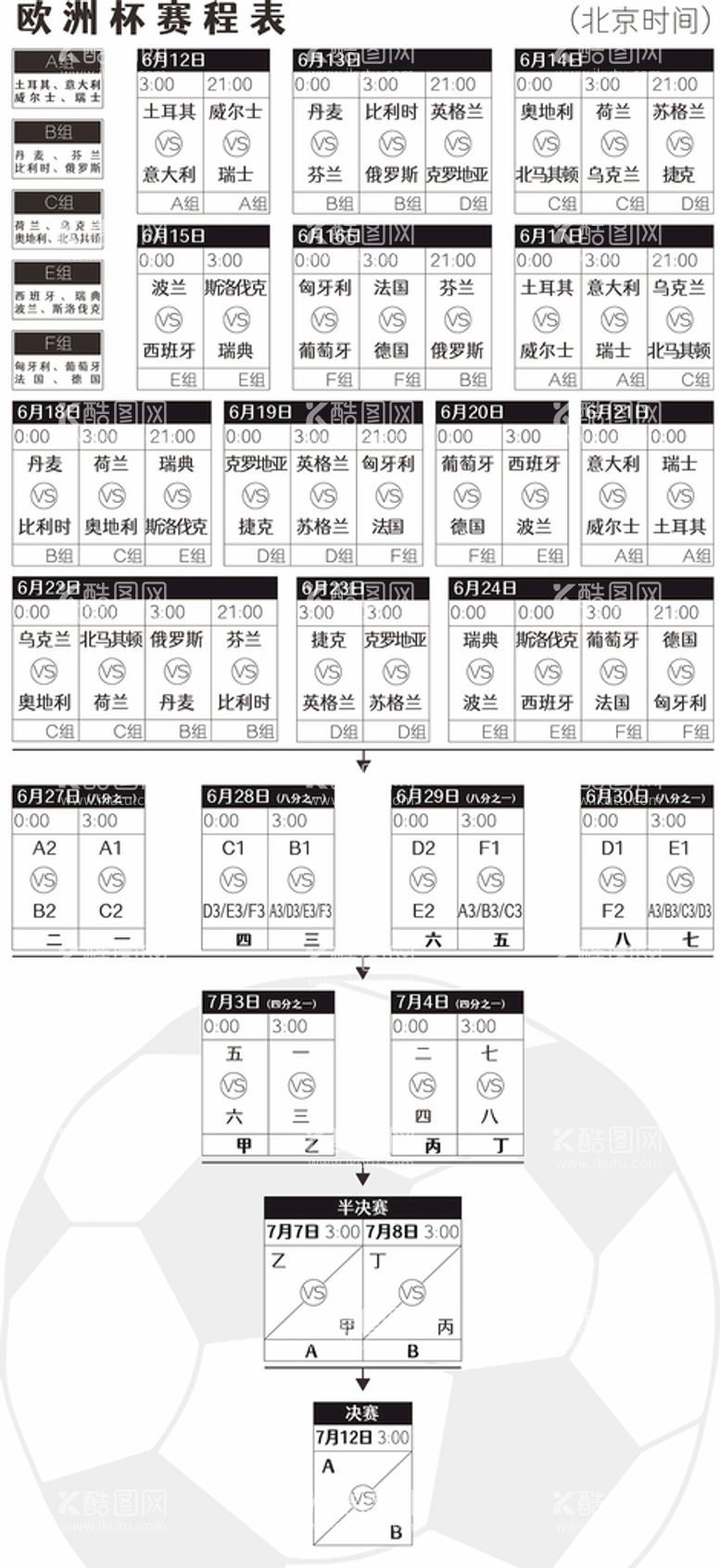 编号：47293610030937495742【酷图网】源文件下载-夜店 