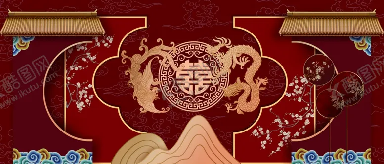 编号：44135106291939095020【酷图网】源文件下载-中式婚礼主舞台背景