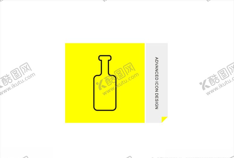 编号：54877909211013512564【酷图网】源文件下载-酒瓶
