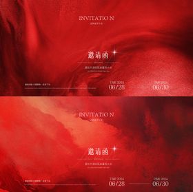 医美邀请函海报