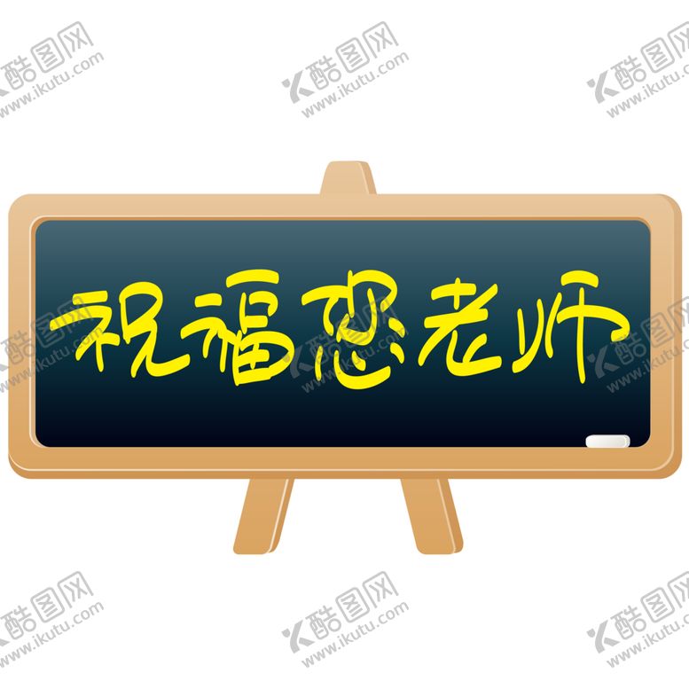编号：32574105081103583897【酷图网】源文件下载-装饰素材
