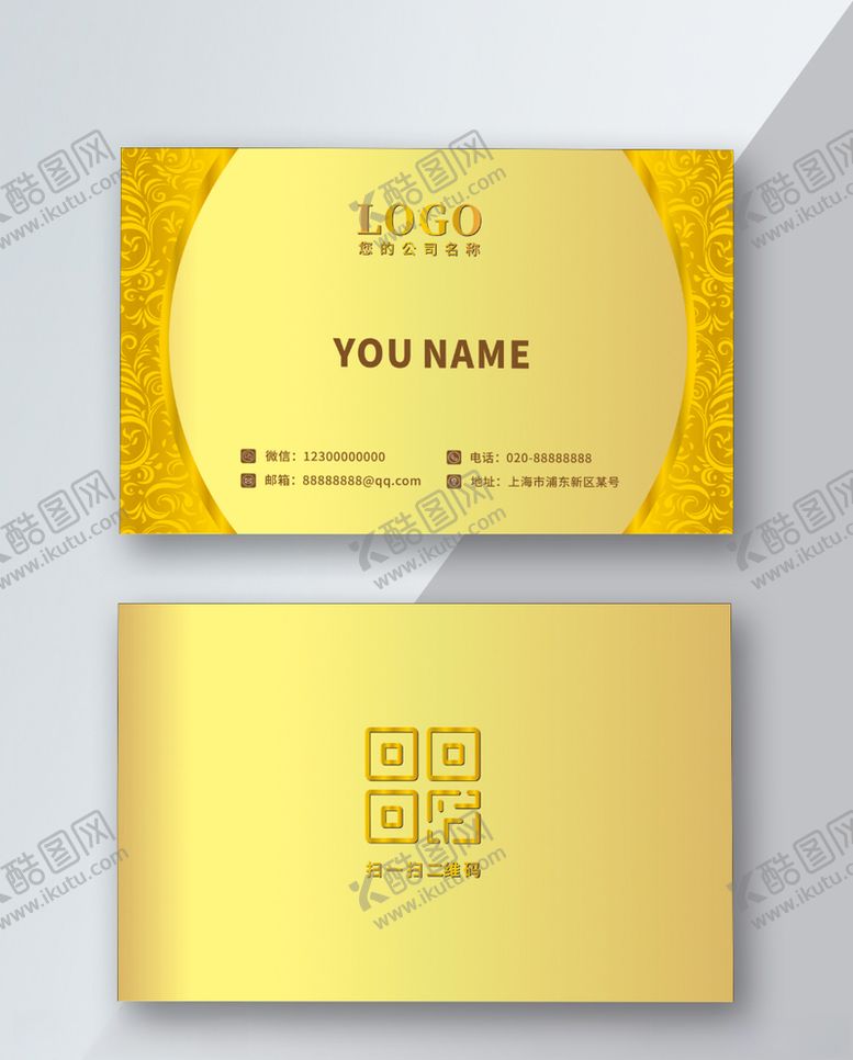编号：41573109261005237827【酷图网】源文件下载-金色商务烫金名片