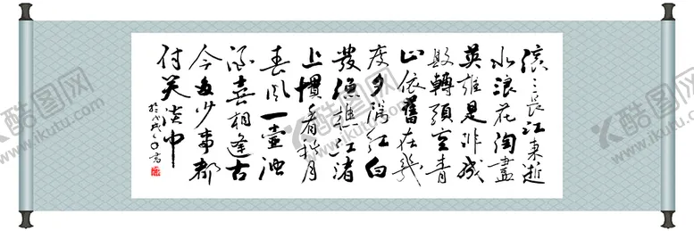 编号：21634909151728159407【酷图网】源文件下载-滚滚长江
