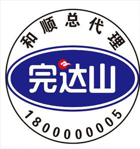 完达山标签
